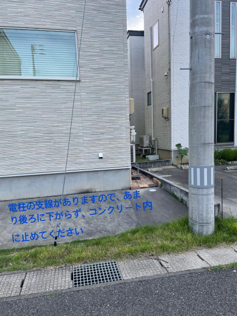 駐車場写真