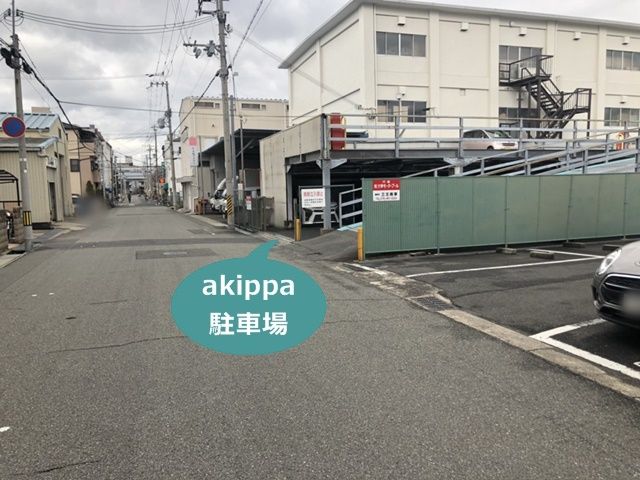 駐車場写真