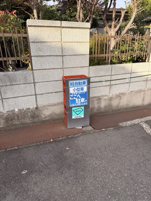 くいものやおおぜき駐車場（店休日）の駐車場写真