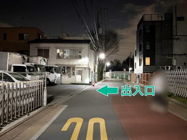 [11f2b]目黒本町3丁目11▽アキッパ駐車場の駐車場写真