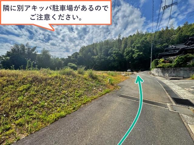 東区小山6丁目 上部駐車場の駐車場写真