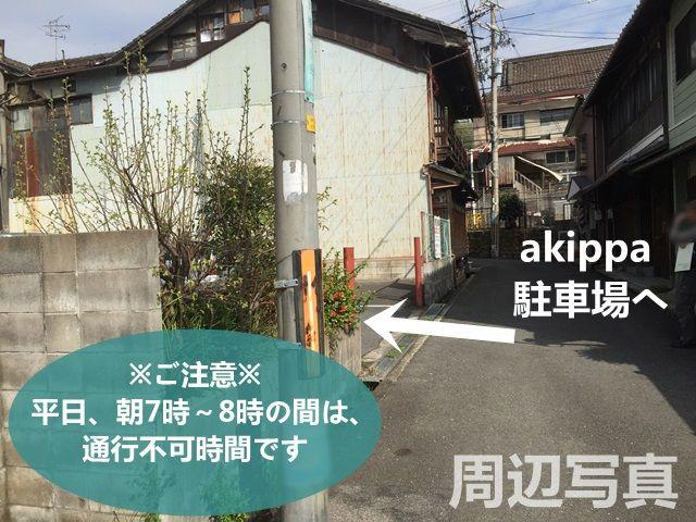 八幡市橋本焼野 焼野駐車場の駐車場写真