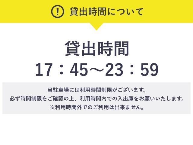 ズムスタ徒歩1分 新生倉庫運輸トランクルーム横駐車場【17:45~23:59】の駐車場写真