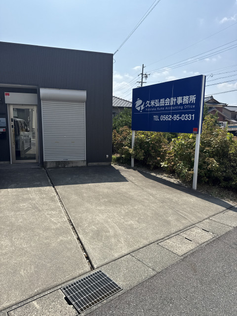 駐車場写真2