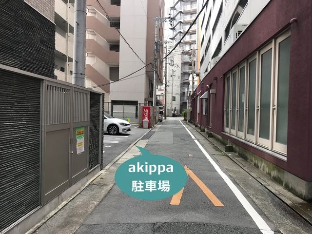 駐車場写真