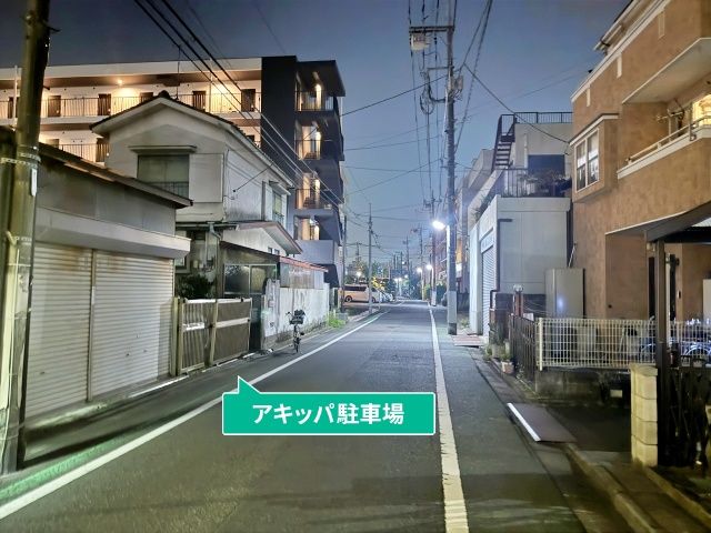 駐車場写真