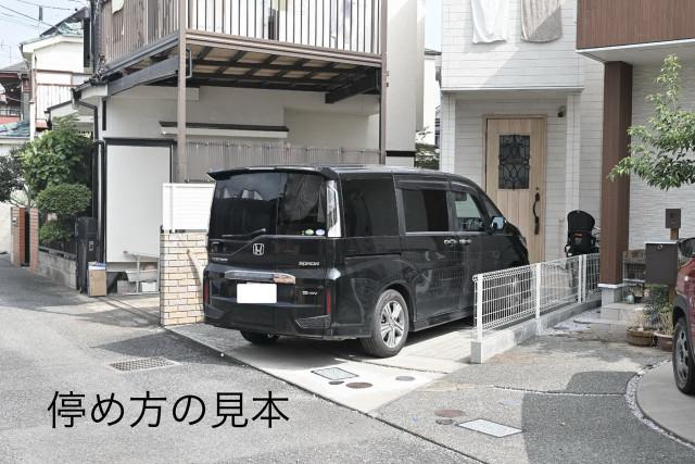 駐車場写真
