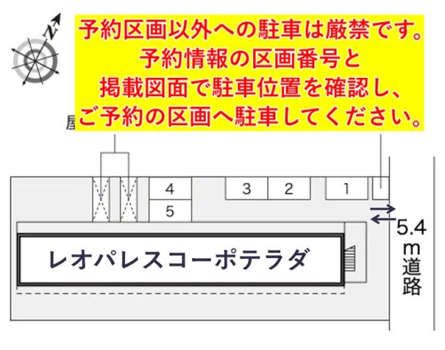 レオパレスコーポテラダ駐車場【13933】の駐車場写真