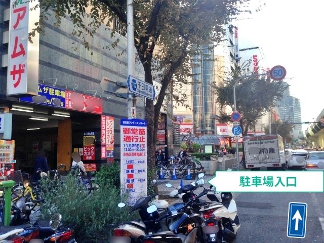 駐車場写真