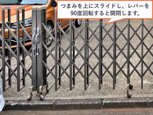 駐車場写真