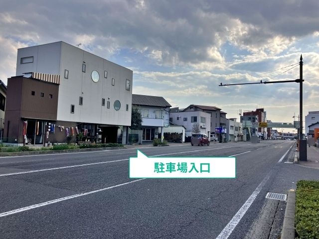 駐車場写真
