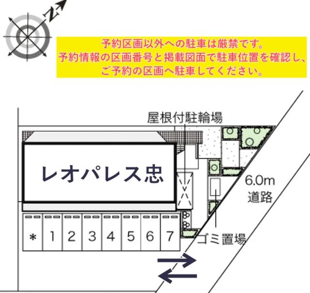 レオパレス忠駐車場【44724】の駐車場写真