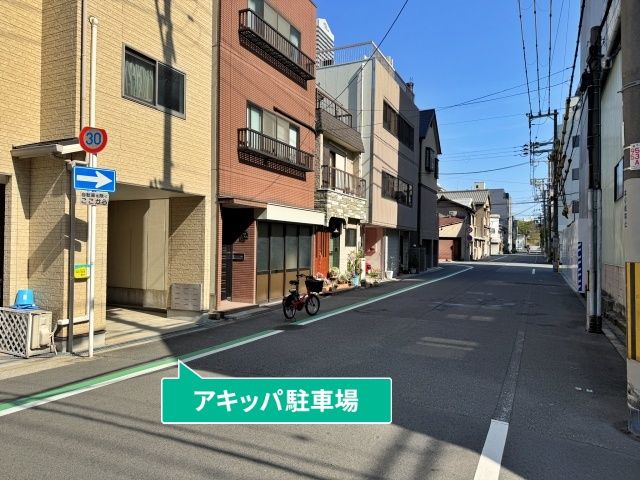 駐車場写真
