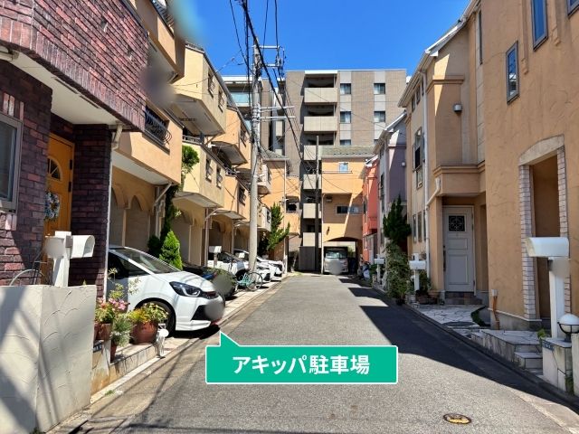 駐車場写真