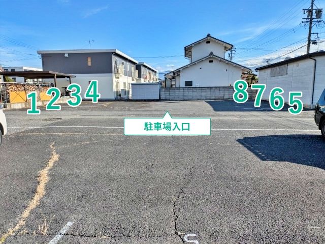 駐車場写真