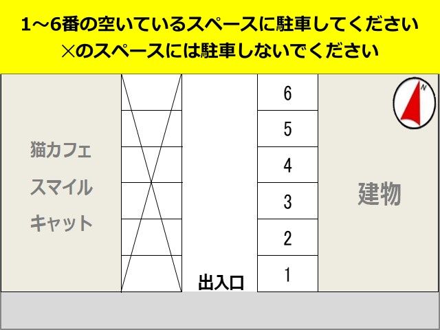 駐車場区画図