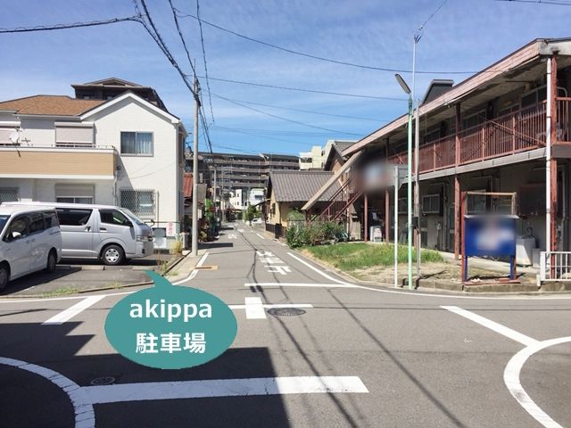 駐車場写真