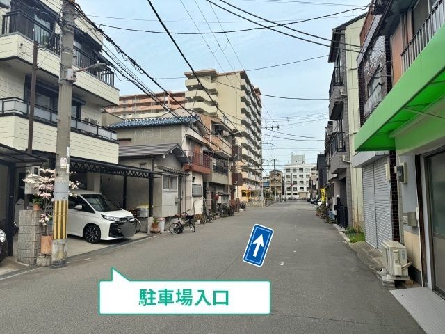 駐車場写真