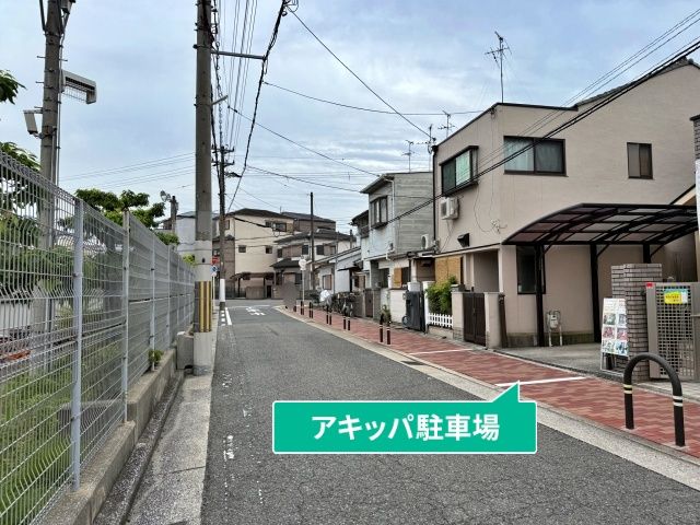 駐車場写真