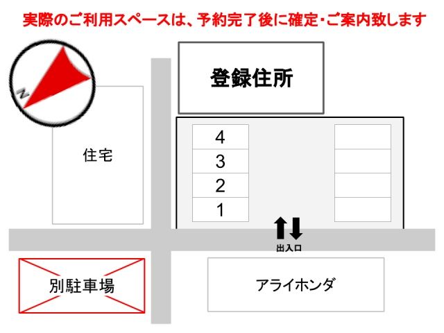 駐車場区画図