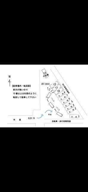 茨木市清水1丁目駐車場の駐車場写真