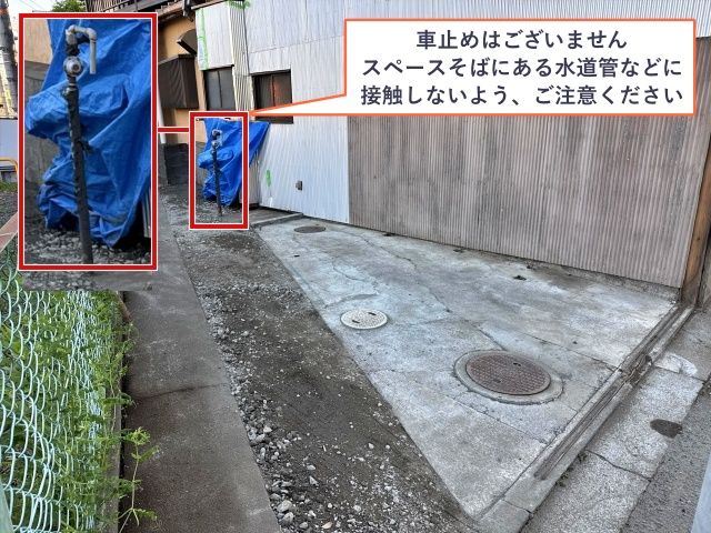 静岡県静岡市清水区横砂東町14-20の駐車場写真