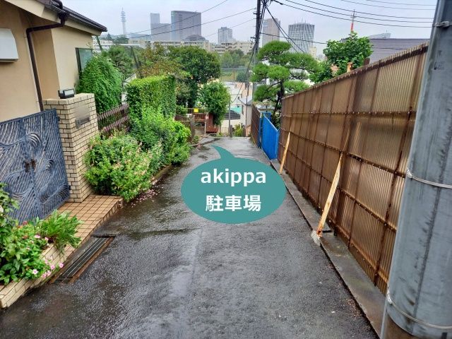 駐車場写真