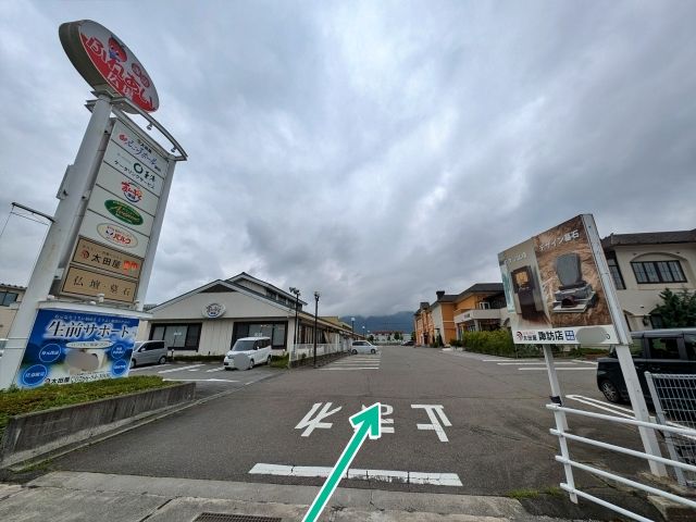 駐車場写真