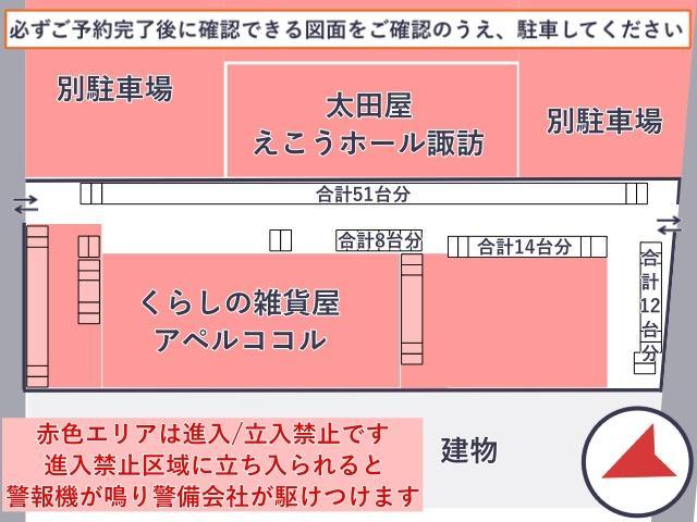 【諏訪湖の花火】8/15 akippa ふれあい広場臨時駐車場の駐車場写真