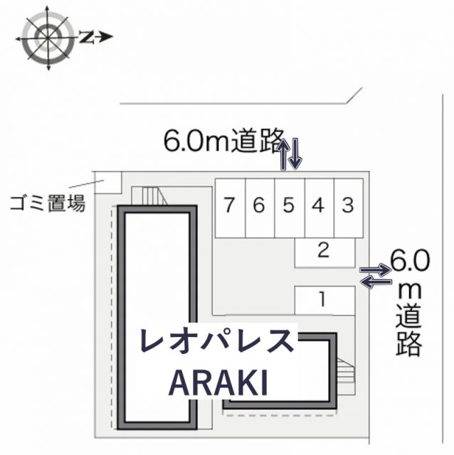 レオパレスARAKI駐車場【17808】の駐車場写真