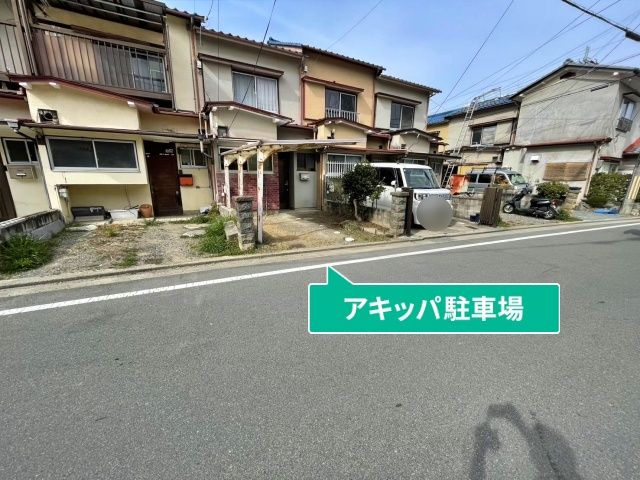駐車場写真