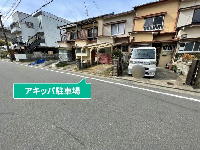 駐車場写真