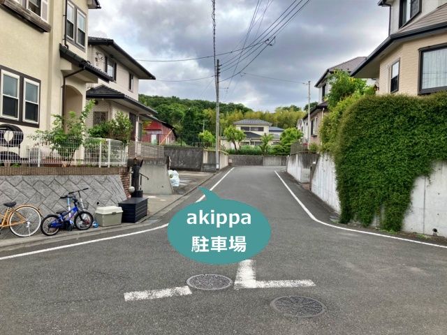 駐車場写真