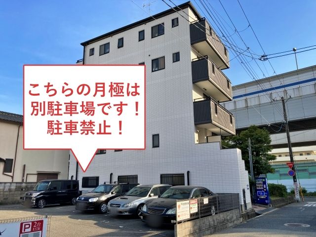 駐車場区画図