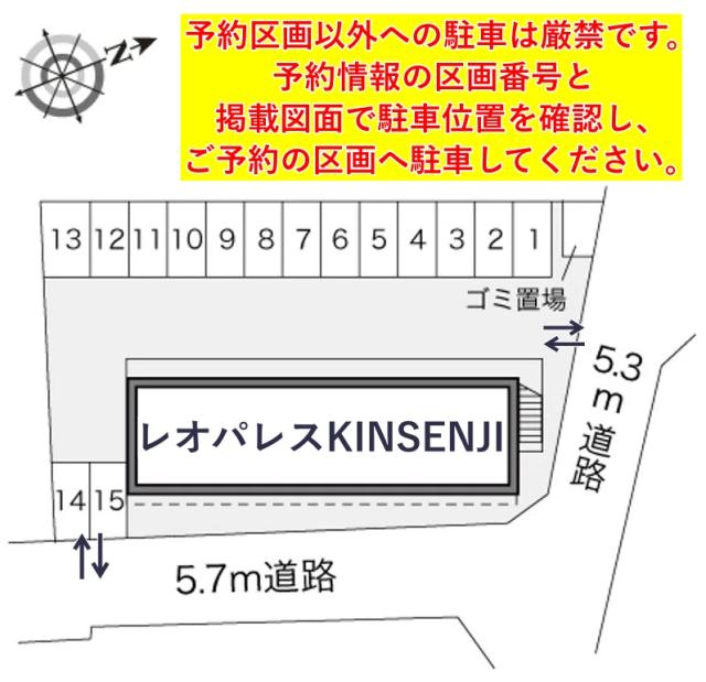 レオパレスKINSENJI駐車場【18600】の駐車場写真