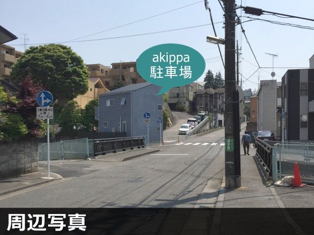 駐車場写真