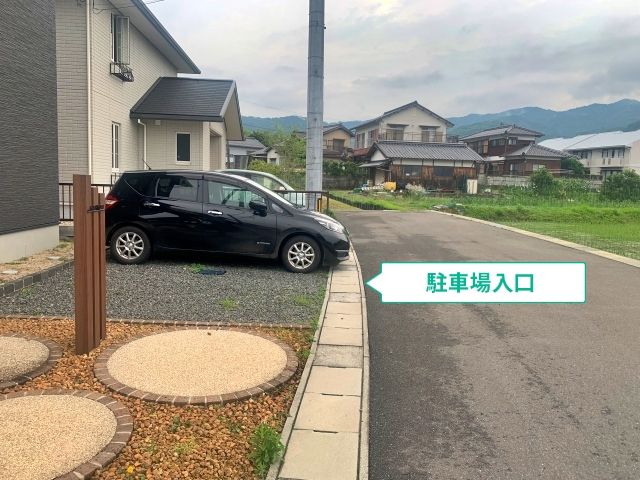 駐車場写真