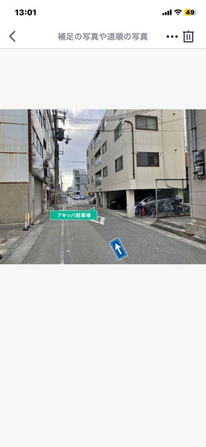 アーブル兵庫　3番の駐車場写真