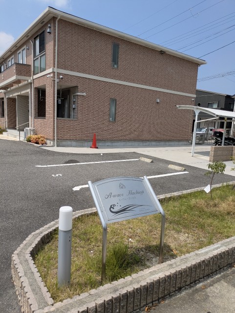 【二輪車専用バイク　自転車】　A-wave八王子駐車場の駐車場写真