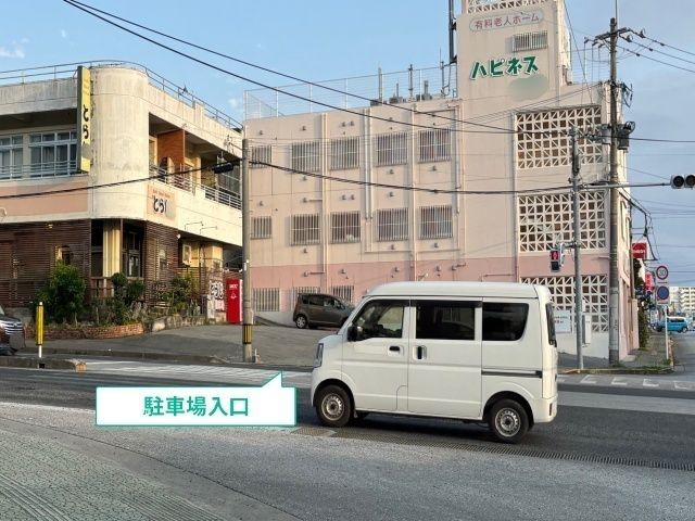 駐車場写真