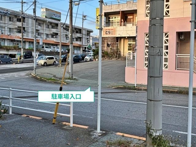 駐車場写真