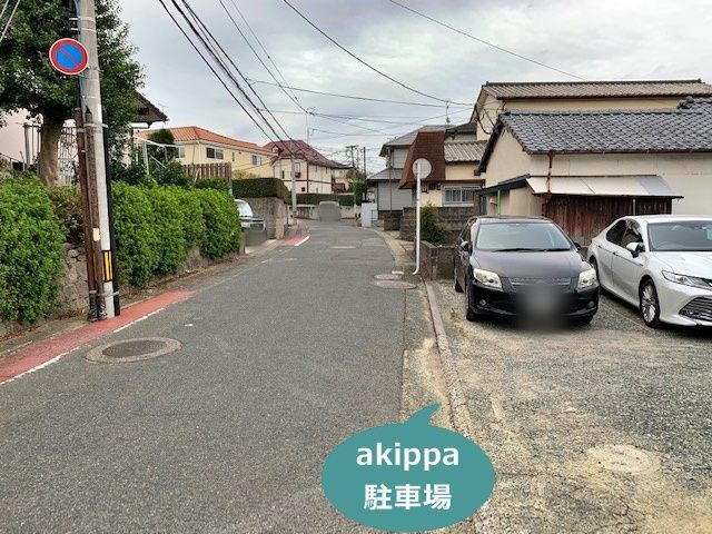 駐車場写真