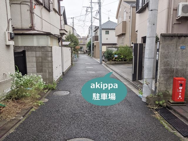 駐車場写真
