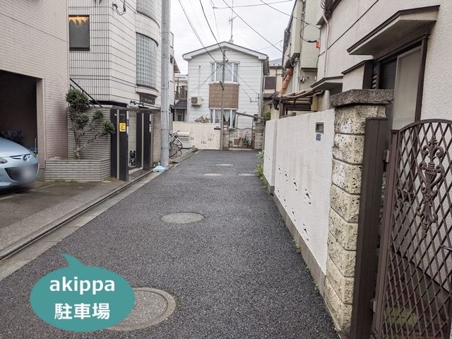 駐車場詳細写真