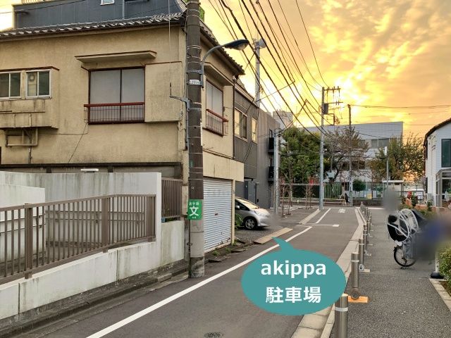 駐車場写真