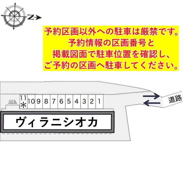 レオパレスヴィラニシオカ駐車場【10672】の駐車場写真