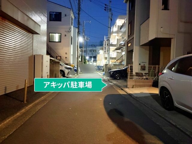 駐車場写真