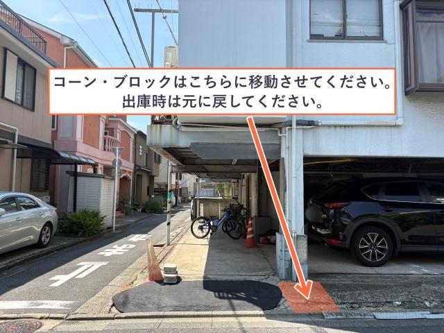 武蔵小山駅徒歩8分!▽アキッパ駐車場の駐車場写真