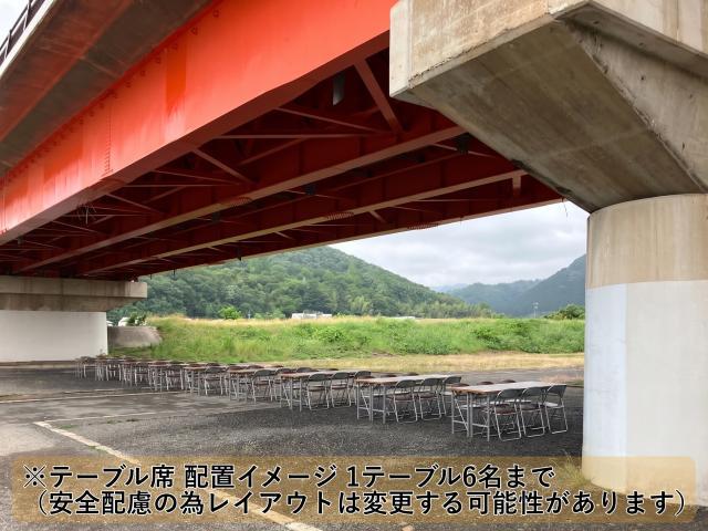 〈有料観覧席〉テーブル席（6名まで）【あやべ水無月まつり2026公式】※駐車場1台付きの駐車場写真