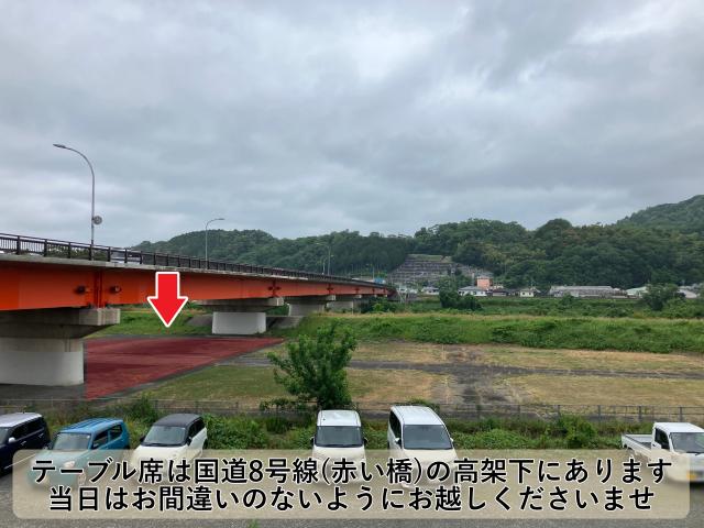 〈有料観覧席〉テーブル席（6名まで）【あやべ水無月まつり2026公式】※駐車場1台付きの駐車場写真